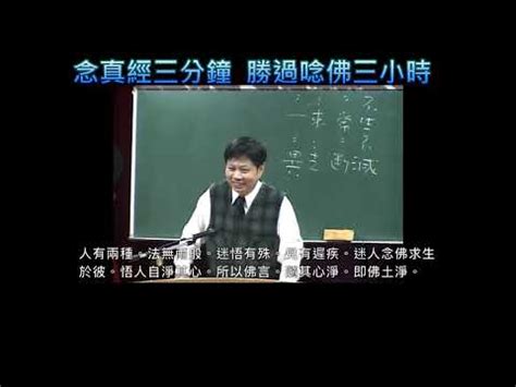 郭明義點傳師生平|郭明義相關訓文:二濟公老師結緣訓